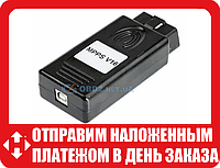 Программатор ЭБУ MPPS v16 ECU адаптер для чип-тюнинга