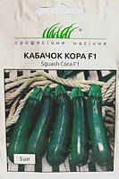Семена кабачка Кора F1 темно-зеленый 5 шт. Clause