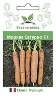 Семена моркови Сатурно F1 1000 семян ( 2,510 грамм ) Clause