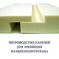 Плита пінополіуретанова для вуликів щільність 100кг/м3 (900 х 600 х 30 мм)