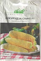 Семена сладкой кукурузы Спирит F1 20 шт. Syngenta