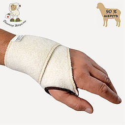 Напульсник з овечої вовни