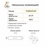 Напульсник з верблюжої шерсті, фото 7