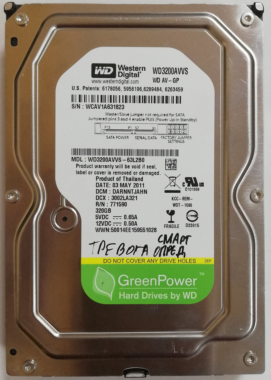 Жорсткий диск для комп'ютера 320GB 3.5" 5400/7200rpm 8/16MB SATA 2-3 Б/В MIX Під сервіс