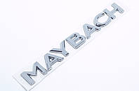 Эмблема Maybach надпись багажника Mercedes-Benz