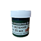 Барвник ЗЕЛЕНИЙ 10 мл, фото 9