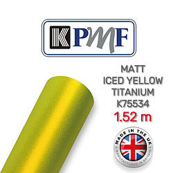 KPMF K75534 Matt Iced Yellow Titanium — матова жовта плівка 1.524 м