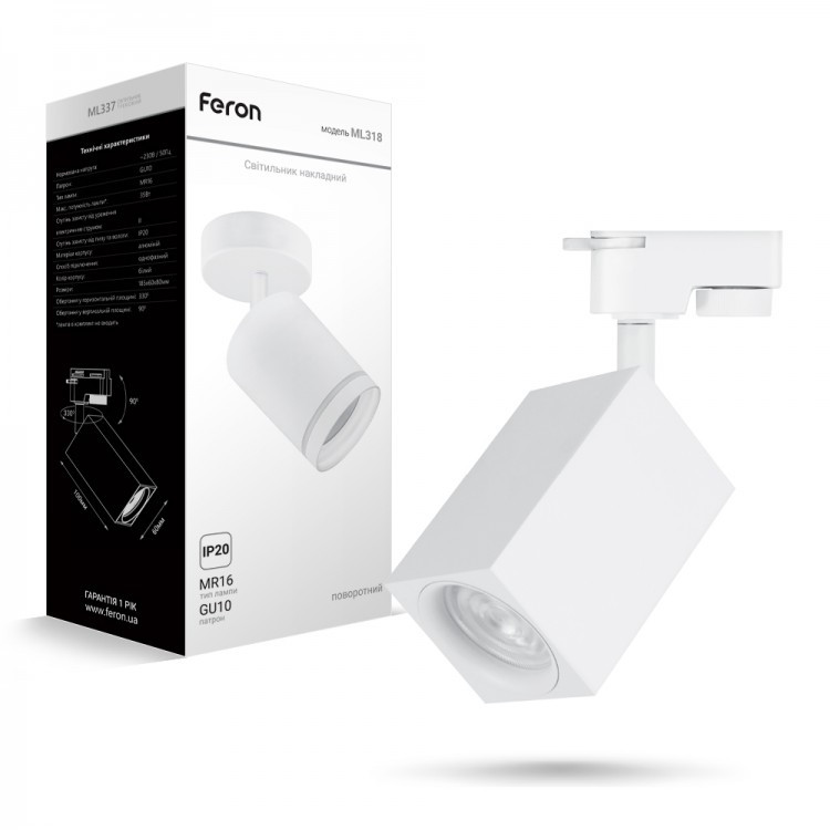 Трековий світильник Feron ML337 GU10 під змінну LED лампу 60х100(185)мм IP20 білий, фото 1