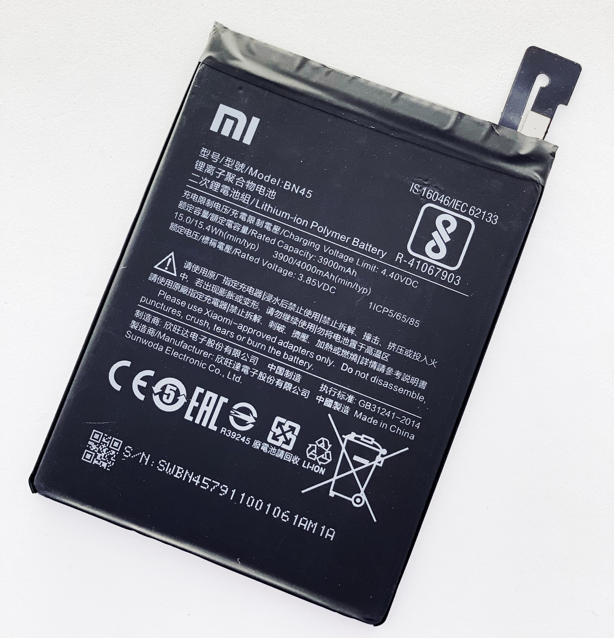 Акумуляторна батарея (АКБ) для BN45 Xiaomi Redmi Note 5 / Pro MEI7S, MEI7 4000 mAh оригінал