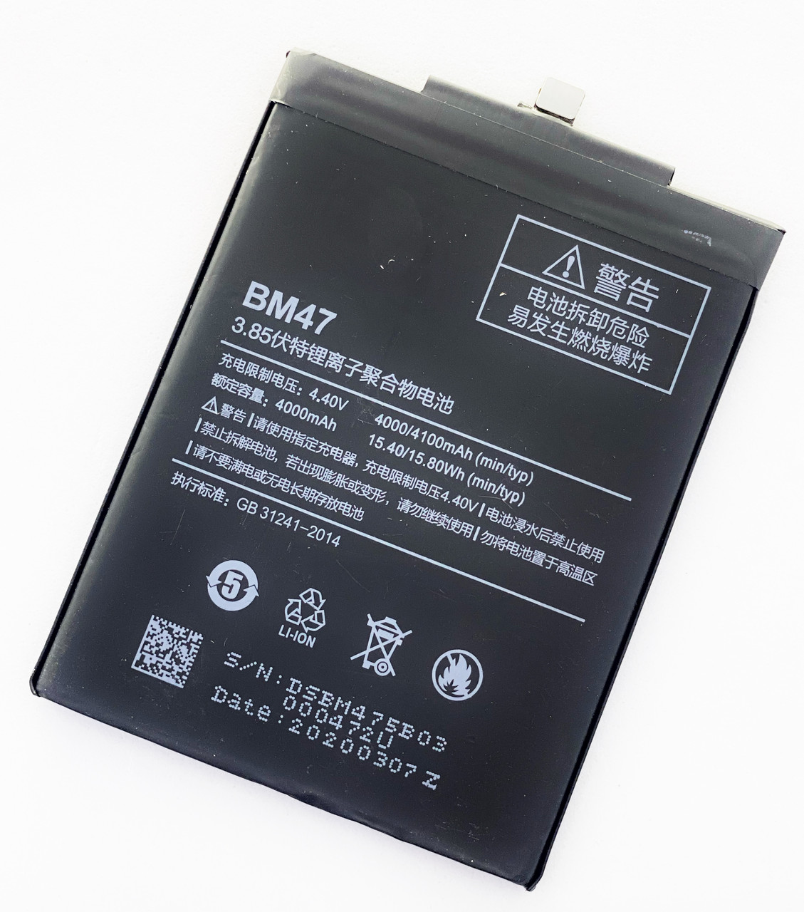 Акумуляторна батарея (АКБ) для Xiaomi BM47 (Redmi 3/Redmi 4X), 4000 мА·год