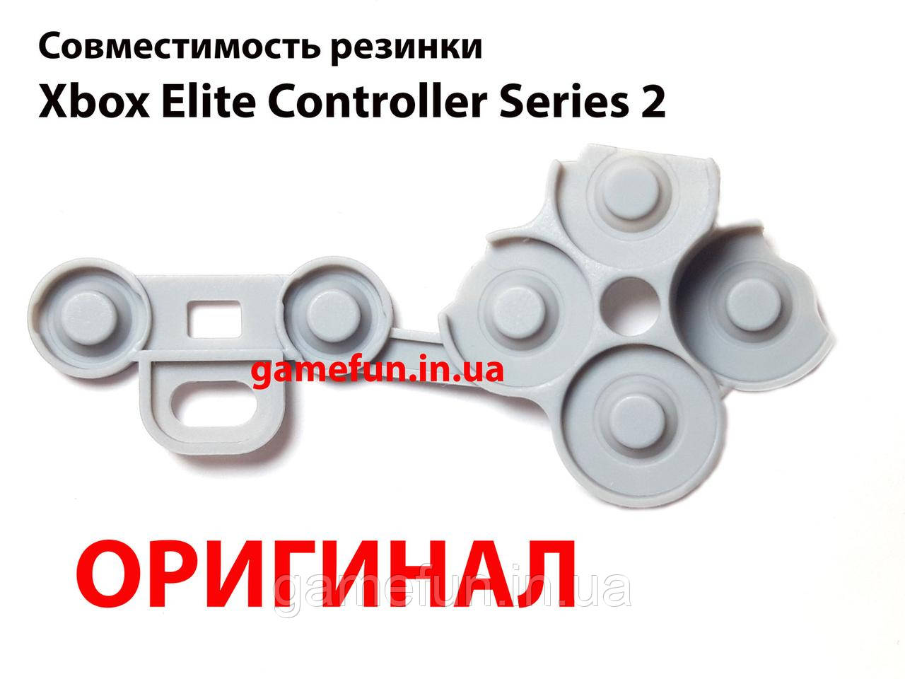 Контактні гумки Xbox Elite Controller Series 2 (Rev-2 Model-1797)