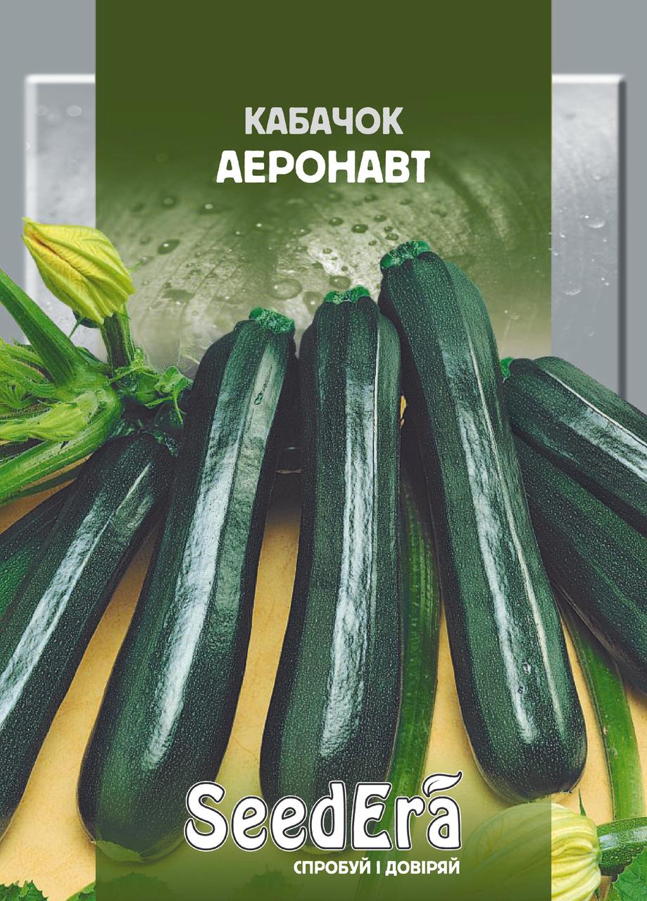 Кабачок АЕРОНАВТ (цукіні) 20 г Seedera