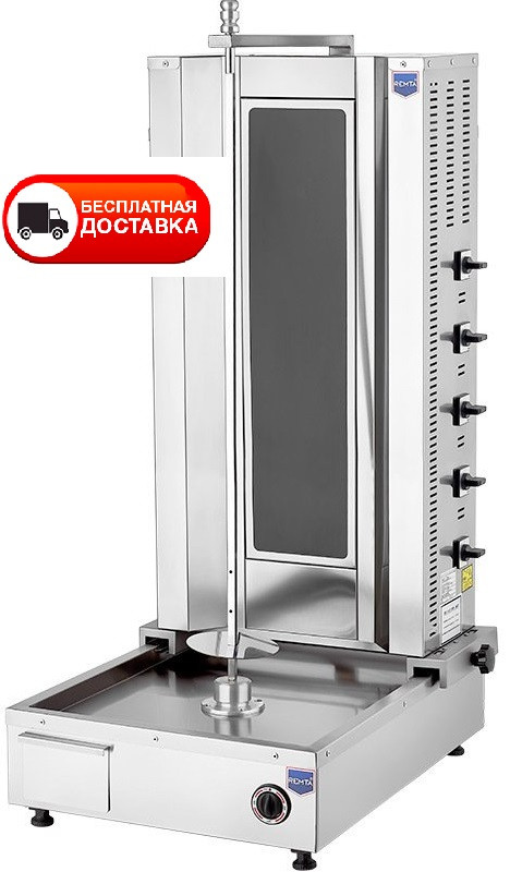 Апарат для шаурми електричний REMTA MA04