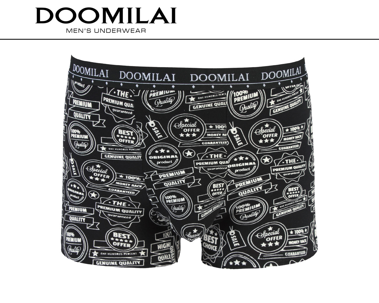 Чоловічі боксери (батал)стрейчеві з бамбука Марка "DOOMILAI" Арт.01464