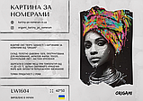 Картина за номерами Ярка дівчина 40*50 см Орігамі LW 1604, фото 4