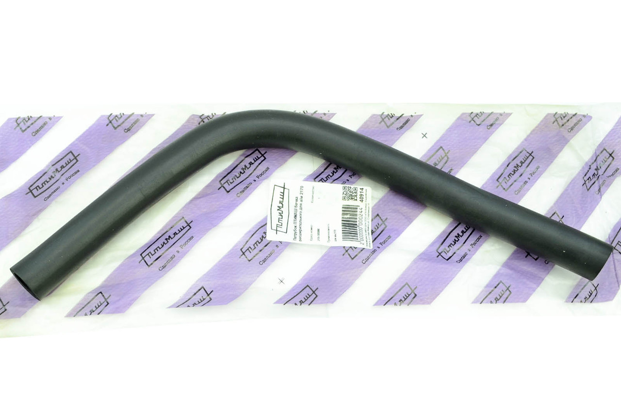 Патрубок розширювального бачка 2170, 2171, 2172 ПТІМАШ, фото 1