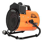 Обігрівачі електричні