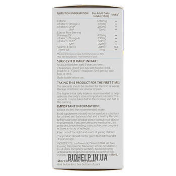 Efamol Efalex Brain Formula/Ефамол Ефалекс Форшин формула 120 капсул Англія, Оригінал! BX093