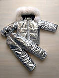 Зимові костюми куртка та напівкомбінезон, фото 3