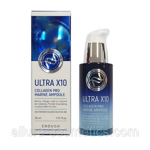 Омолоджуюча сироватка для обличчя з колагеном Enough Ultra X10 Collagen Pro Marine Ampoule 30 ml