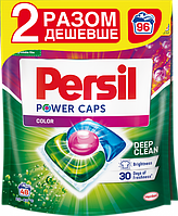 Капсулы для стирки универсал Persil Power-Caps Color 3 в 1 96 шт