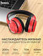 Бездротові Bluetooth-навушники Hoco W28 MP3 Journey, Червоний, фото 7