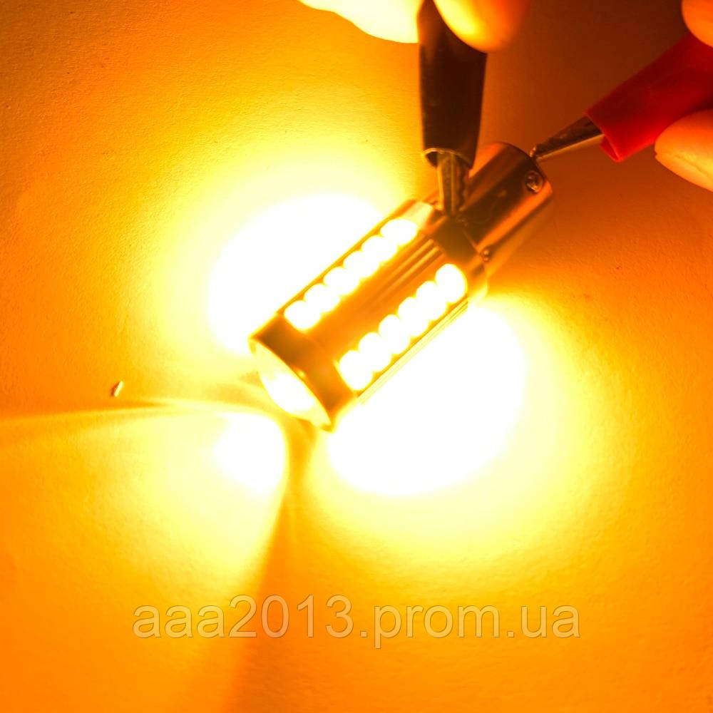 LED лампочка1156 /BA15S/ P21W, повороти жовта, 1шт, фото 1