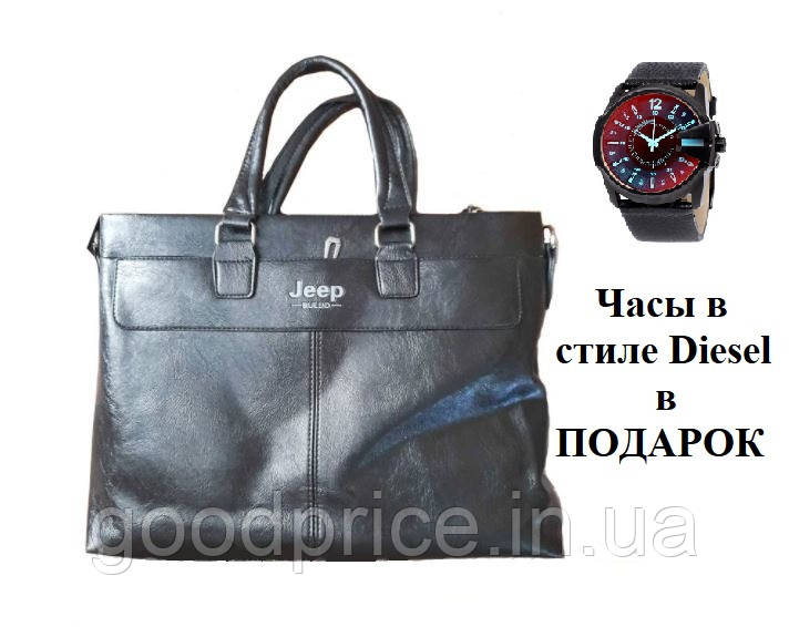 Шкільна Сумка для старшокласників портфель-сумка Jeep ЧОРНА