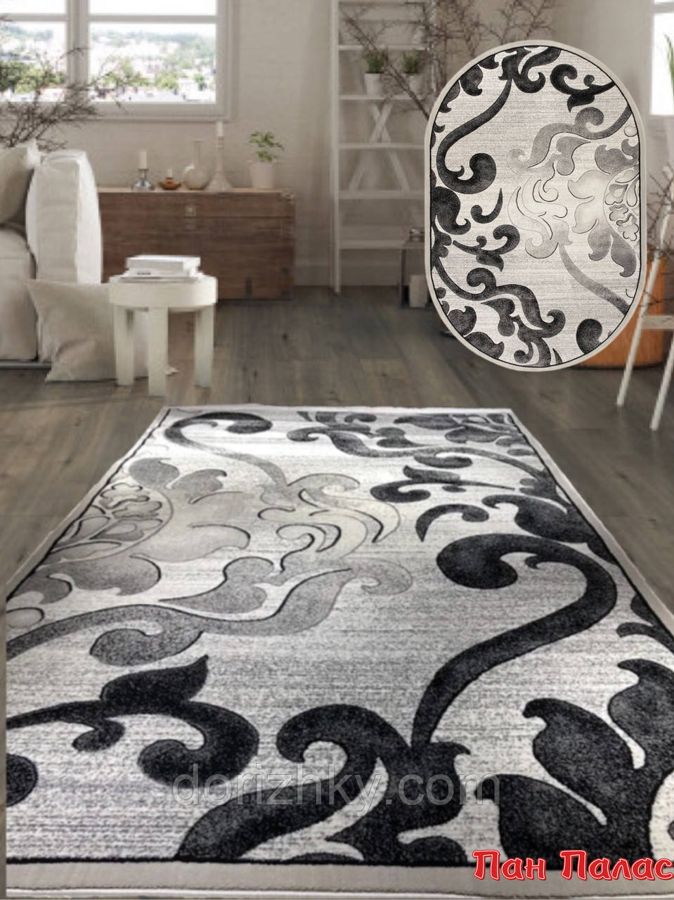 120х170 SONATA - ковер на пол от Karat Carpet Ukr.