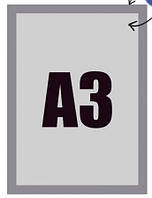 Рамка А3 для фото/документів/малюнків