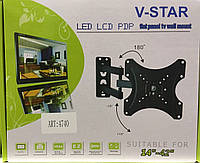 Крепление для телевизора настенное поворотное V-STAR 4740 Flat panel TV wall mount 14"- 42" до 35 кг. Уценка!!