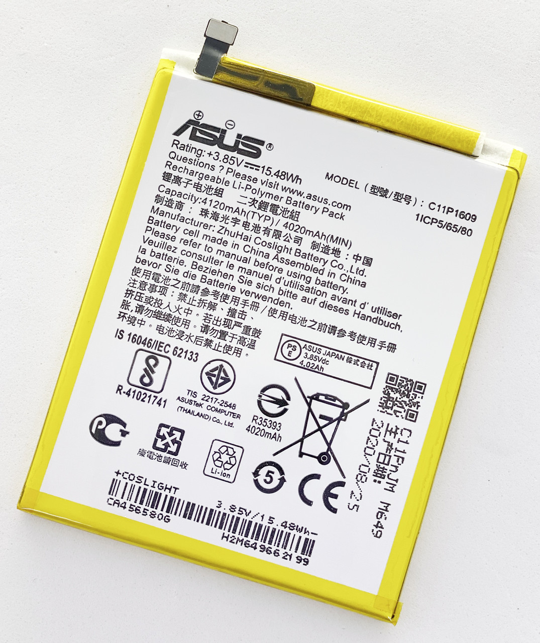 Акумуляторна батарея (АКБ) для Asus C11P1609 Zenfone 3 Max ZC553KL 4120 mAh