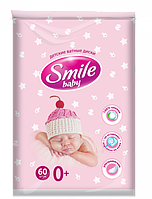 Дитячі ватні диски 60шт Smile Baby