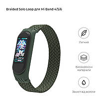 Ремінець Nylon Armorstandart Braided Solo Loop для Xiaomi Mi Band 5 6 Khaki (ARM58760), фото 3