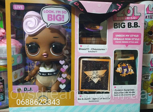 LOL Big Surprise B. B. Big Baby D. J. 573067 ToysDreams 1343349912