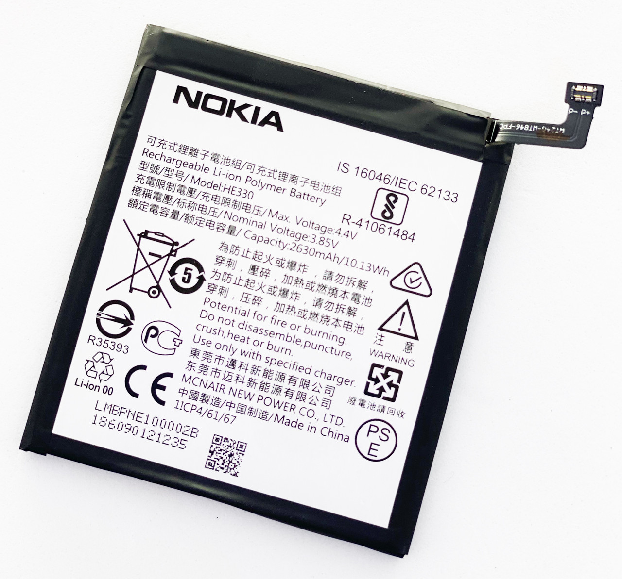 Акумуляторна батарея (АКБ) HE330 Nokia 3 TA-1032 TA-1020 TA-1028 TA-1038 2630 mAh
