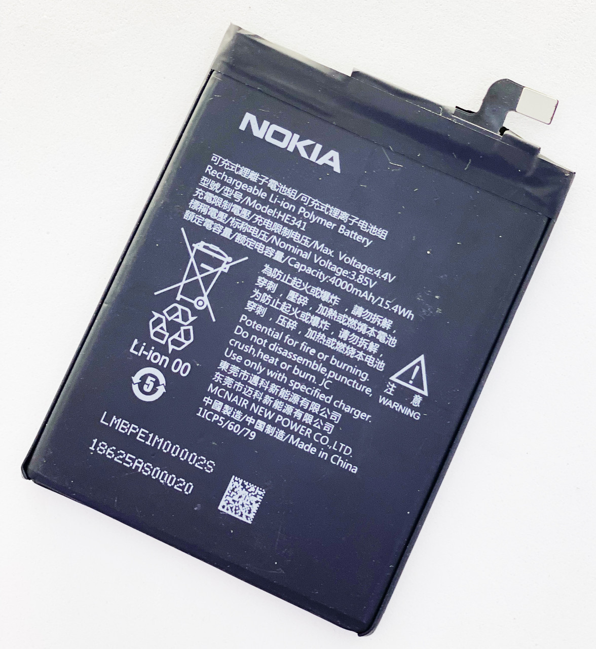 Акумуляторна батарея (АКБ) для Nokia HE341 / HE338 (Nokia 2.1 TA-1029), 4000 mAh, фото 1