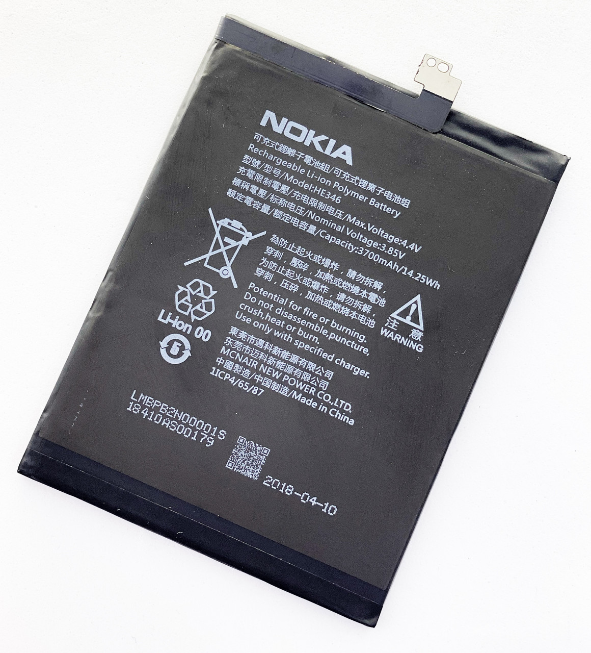 Акумуляторна батарея (АКБ) для Nokia HE346 (Nokia 7 Plus TA-1055/Dual Sim TA-1046), 3700mAh, фото 1