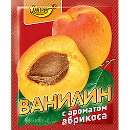 Ванілін "з ароматом абрикосу" (упаковка 50штук)
