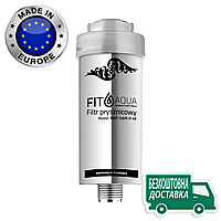 Фільтр для душу FitAqua Bluefilters Хром 1/2" на душову лійку