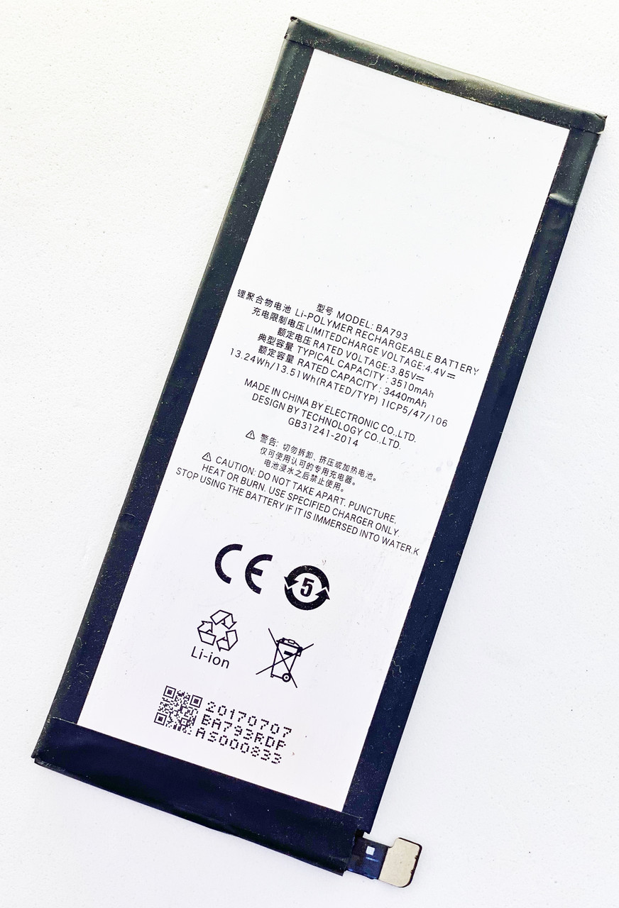 Акумуляторна батарея (АКБ) BA793 Meizu Pro 7 Plus 3510 mAh