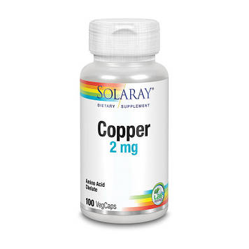 Мідь з амінокислотами Соларай / Solaray Copper 2 mg (100 veg caps)