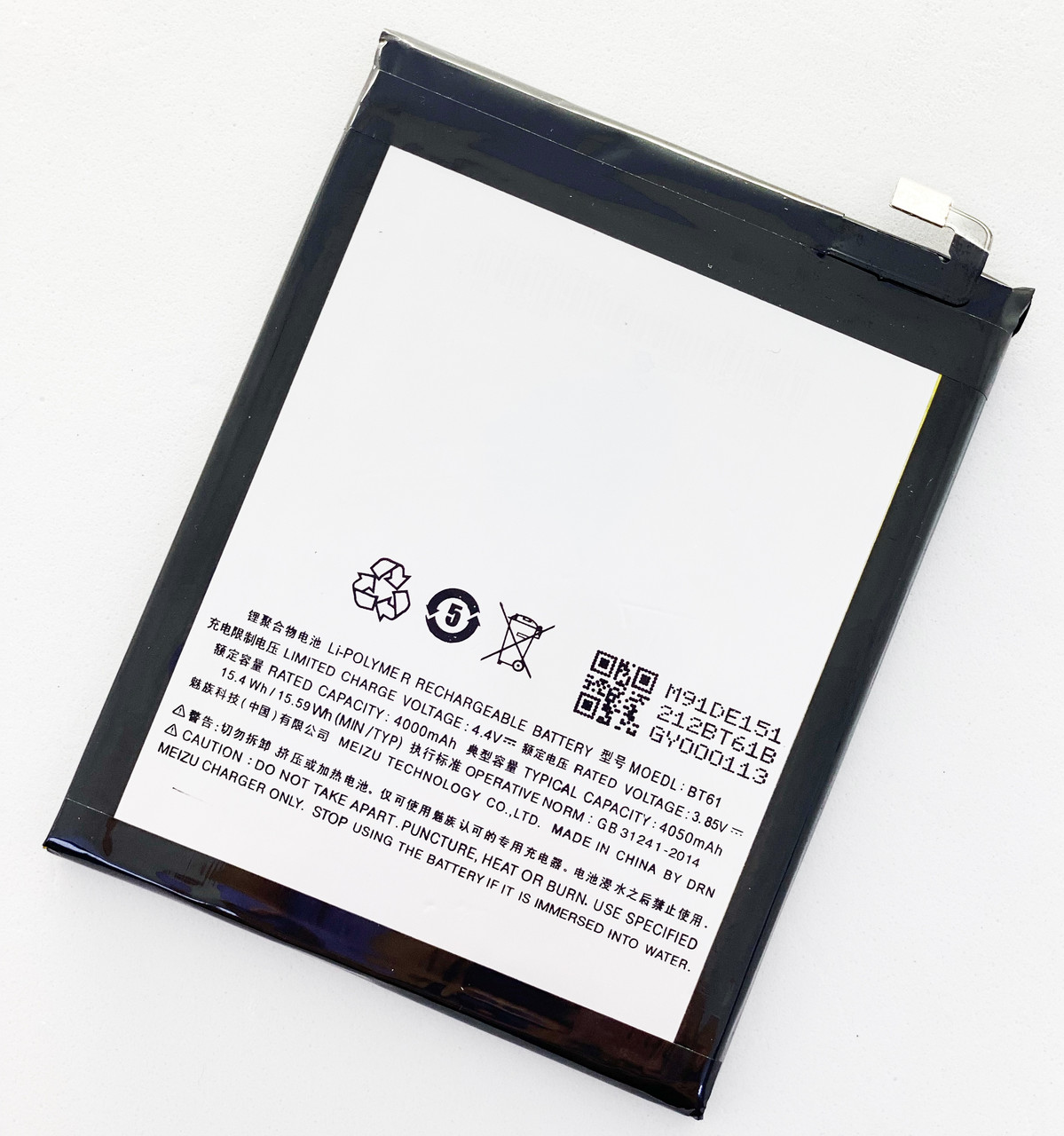 Акумуляторна батарея (АКБ) для Meizu BT61 (M3 Note L681), 4000 маг, фото 1
