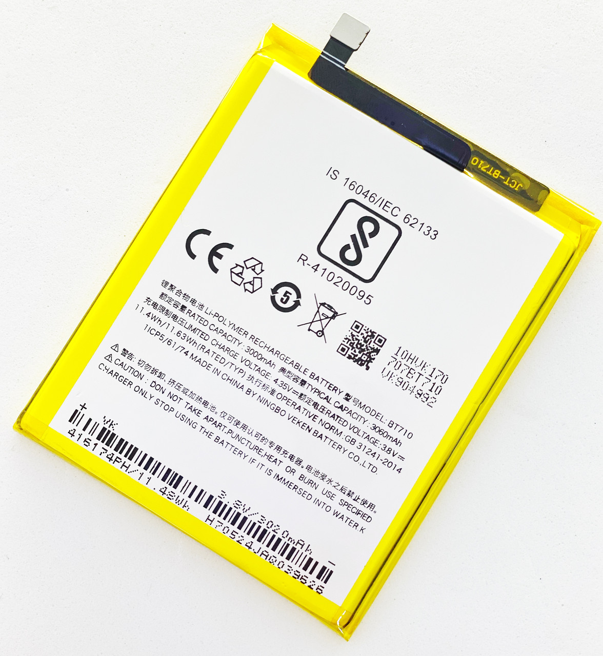 Акумуляторна батарея (АКБ) для Meizu BT710 (M5c M710H), 3000mAh, фото 1