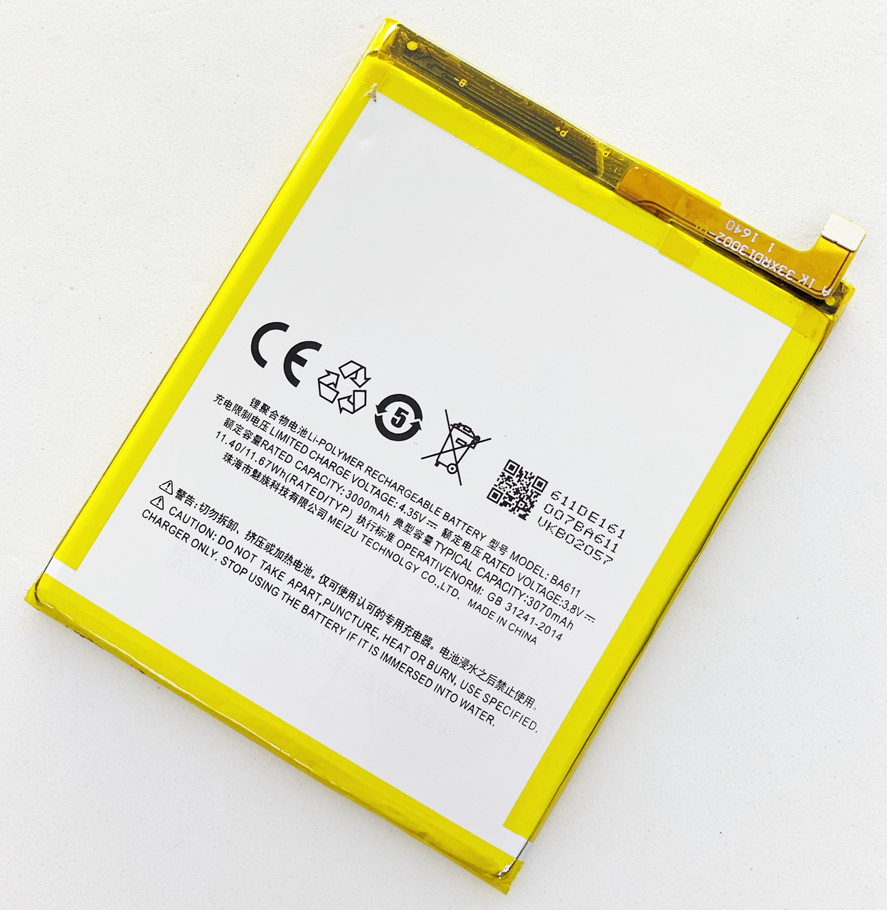Акумуляторна батарея (АКБ) для Meizu BA611 (M5 M611/M5 mini), 3070mAh