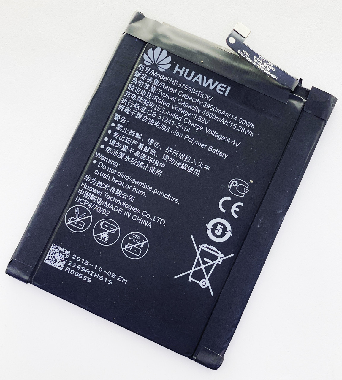 Акумуляторна батарея (АКБ) Huawei HB376994ECW Honor 8 Pro, V9, DUK-AL20 DUK-TL30 4000 mAh