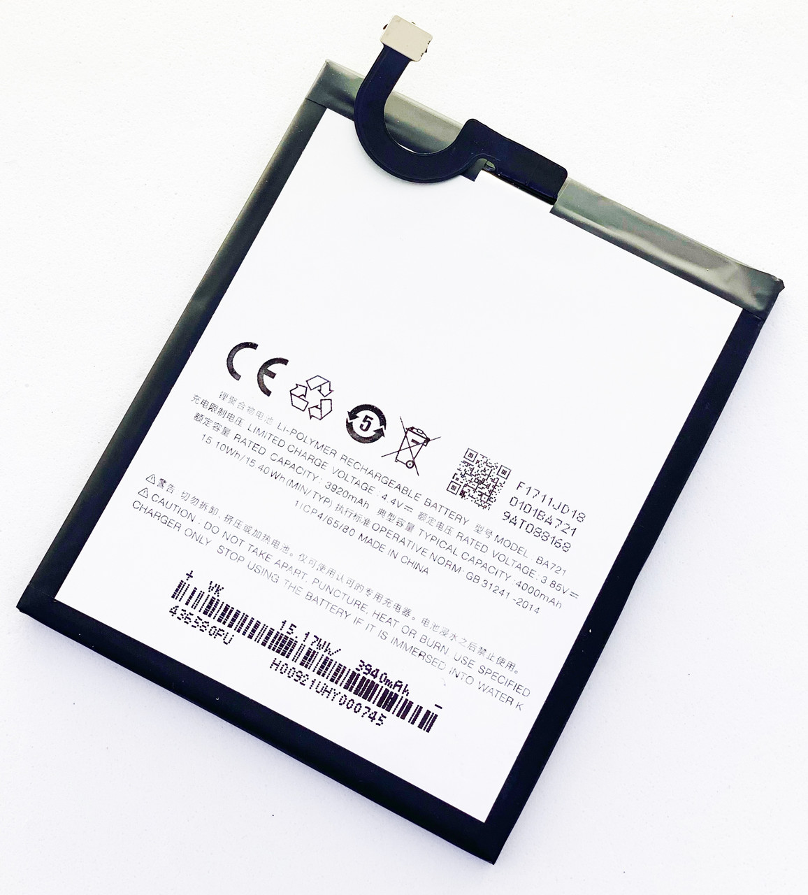 Акумуляторна батарея (АКБ) Meizu BA721 M6 Note (M721H) 4000 mAh оригінал, фото 1