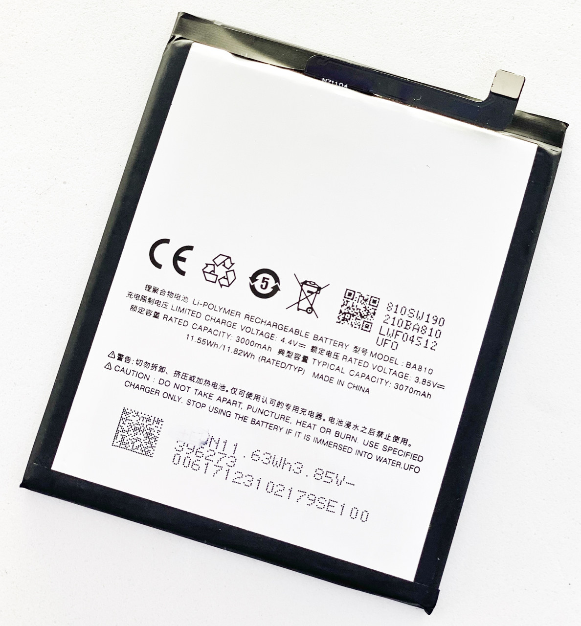 Акумуляторна батарея (АКБ) Meizu BA810 M8C M810H 3000 mAh