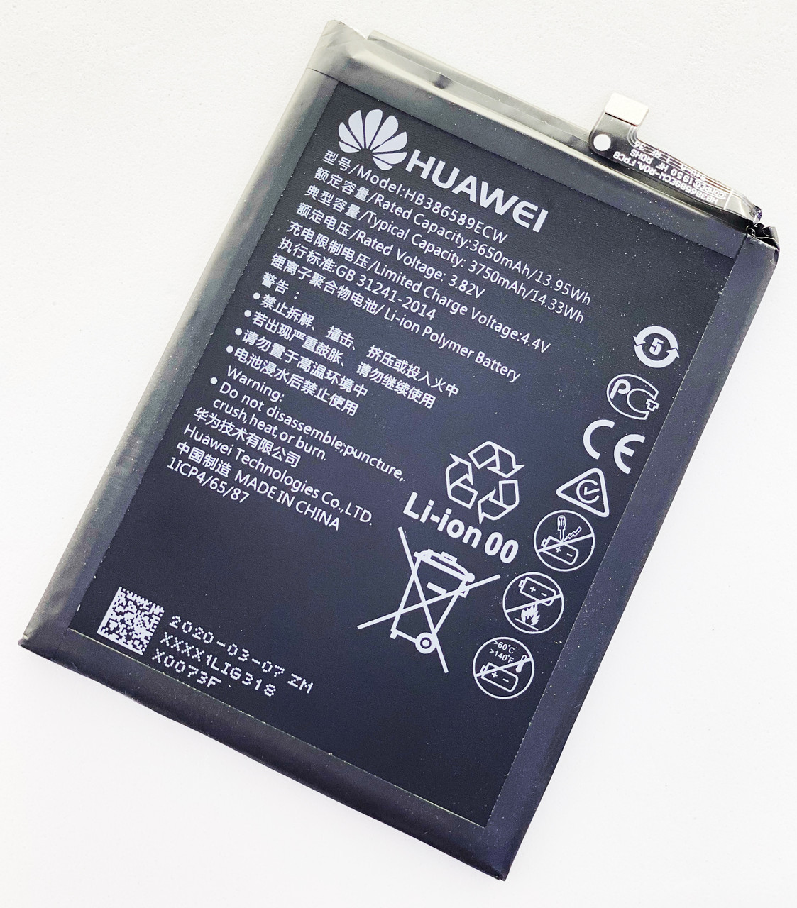 Акумуляторна батарея (АКБ) Huawei HB386589ECW P10 Plus/Mate 20 Lite VKY-L29, VKY-L09, VKY-AL00 3750 mAh оригінал, фото 1
