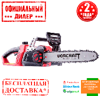 Аккумуляторная пила цепная WORCRAFT CGC-S40Li (без АКБ)